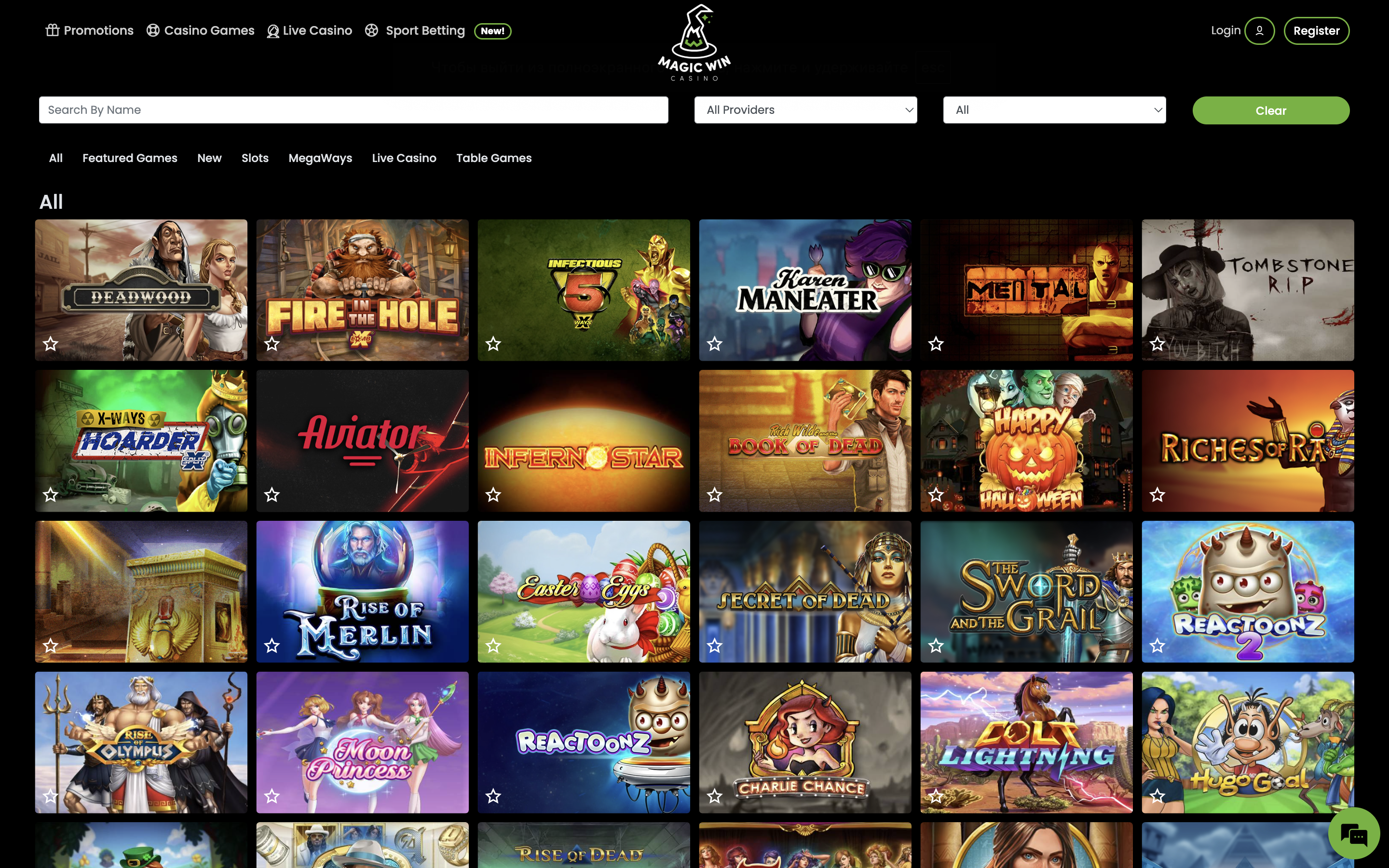 Magic Win Casino Games Banner
